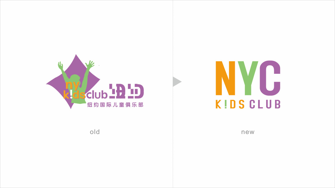 纽约国际儿童俱乐部VI设计_早教机构VI设计